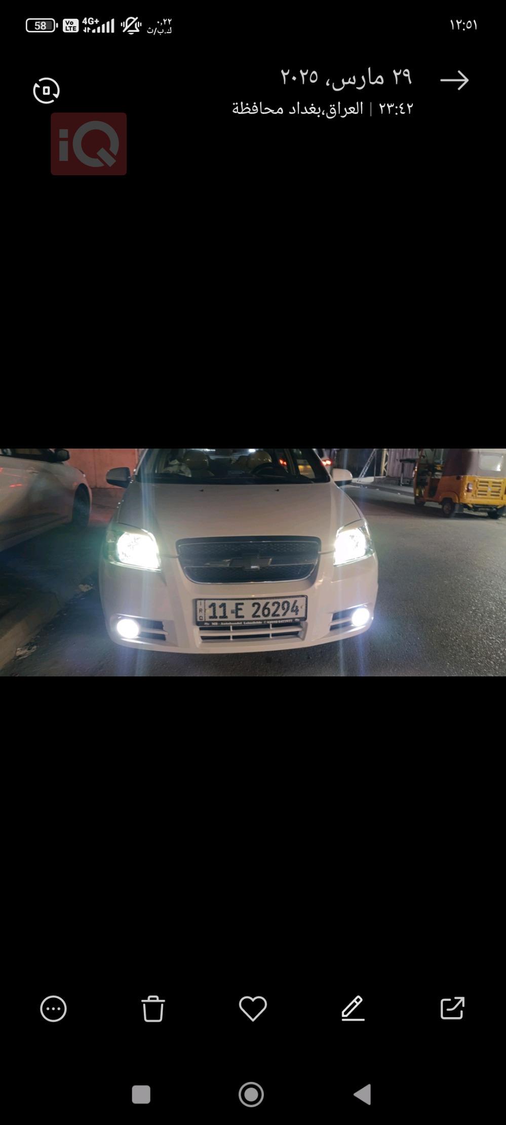شێڤرۆلێت ئەڤیۆ